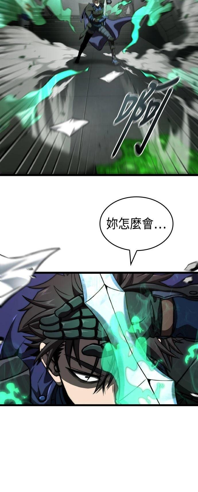 第68话48