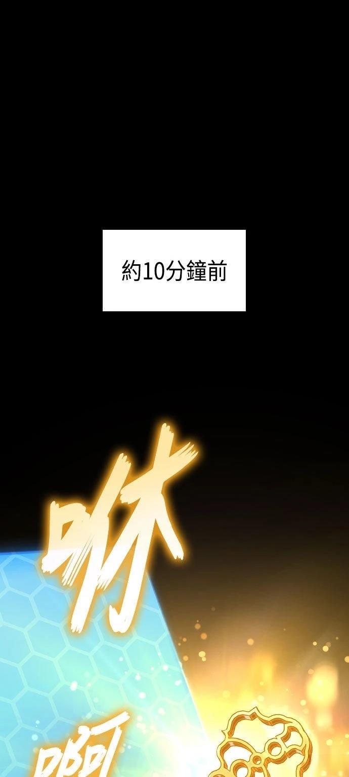第68话53