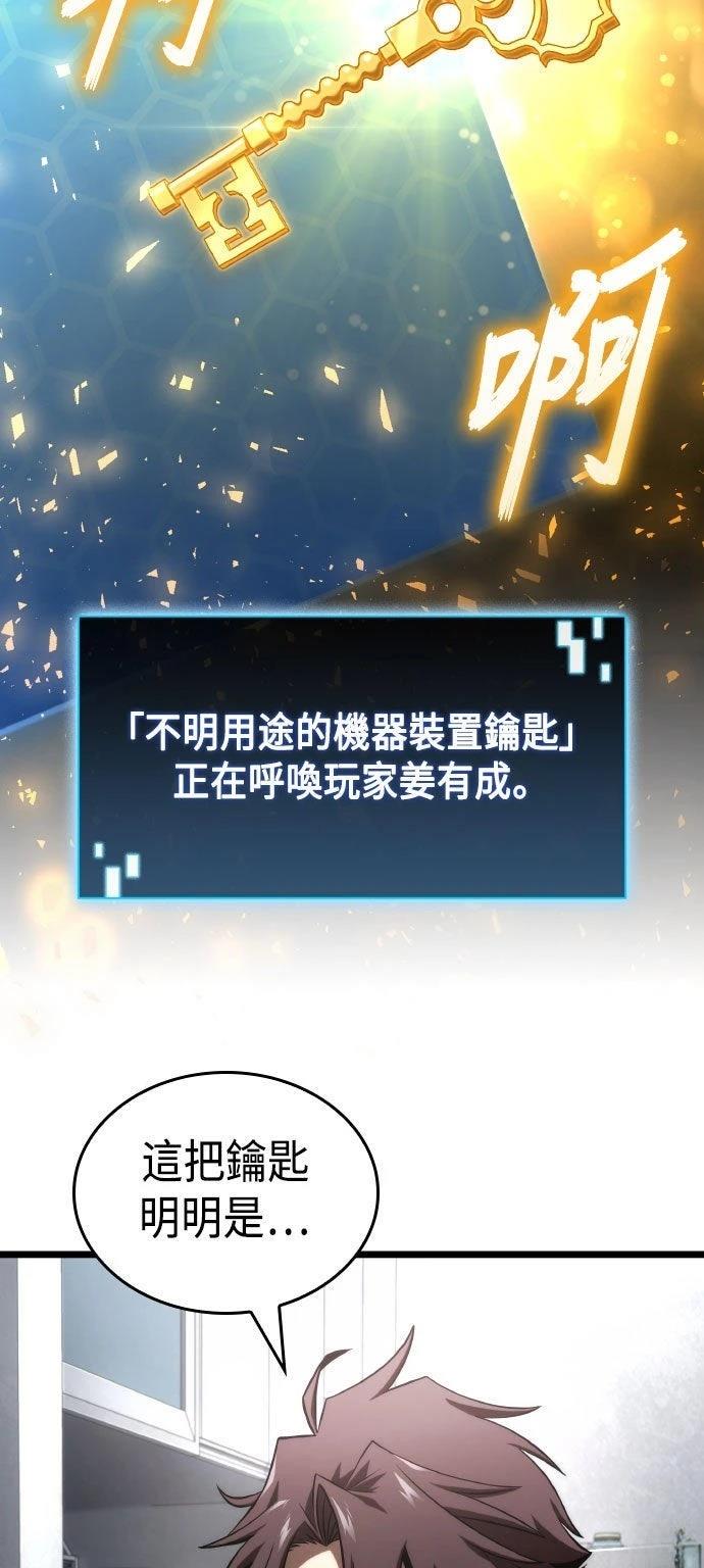 第68话54