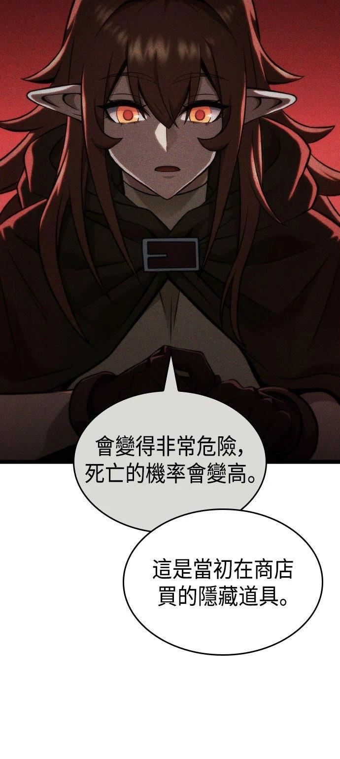 第68话56