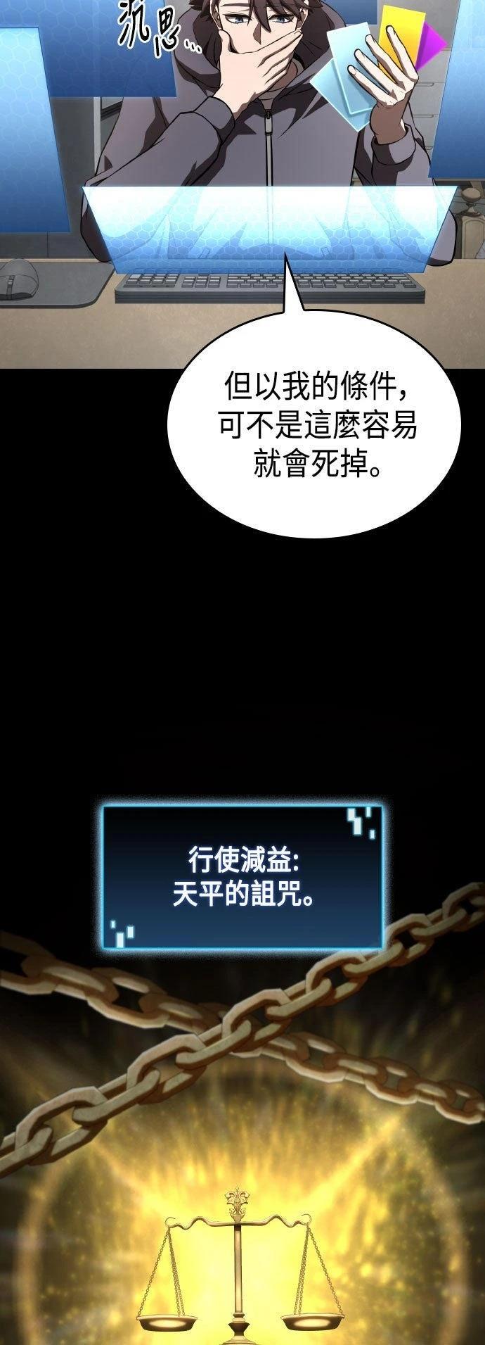 第68话58