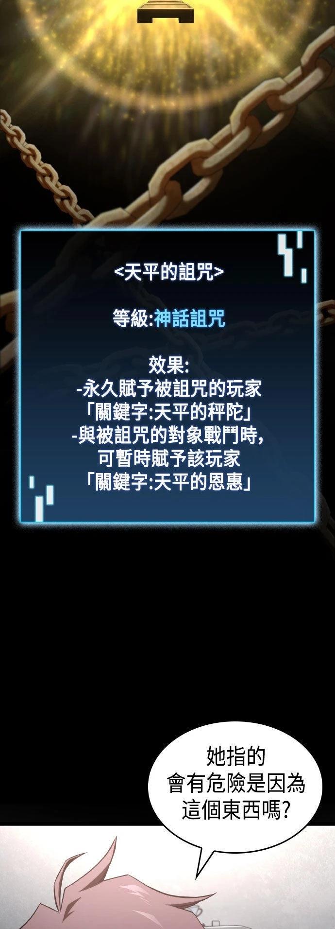 第68话59