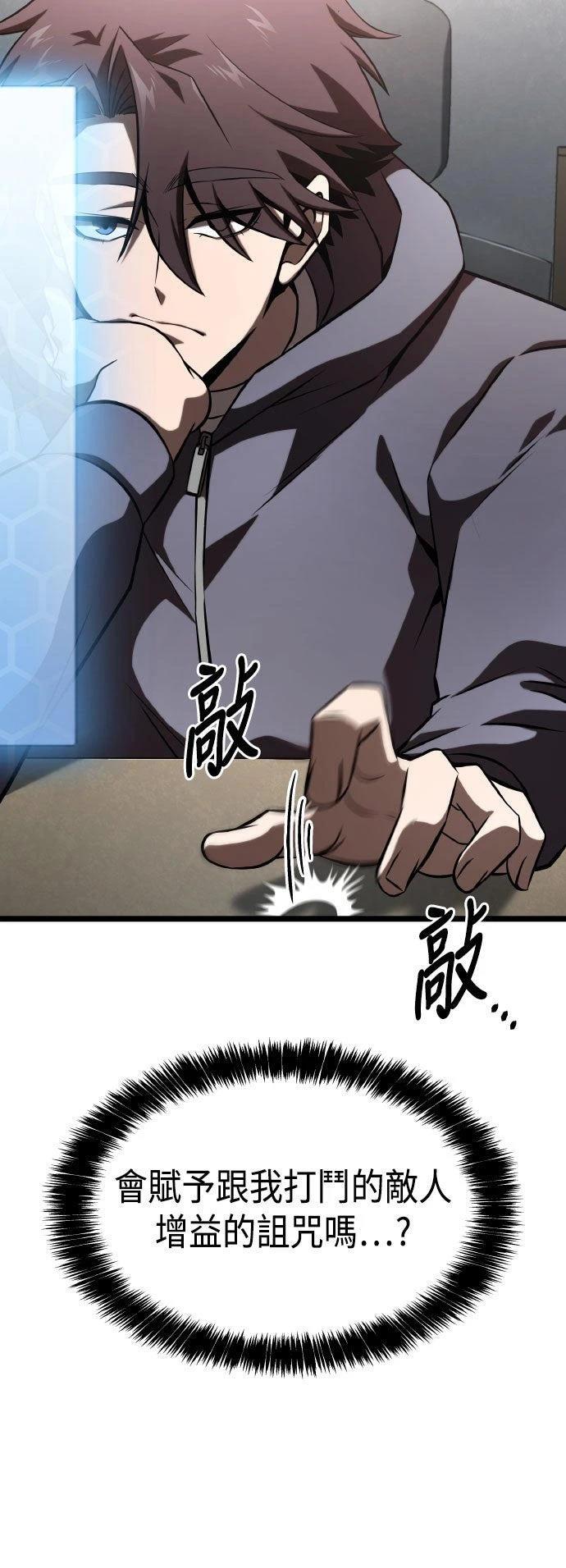 第68话60