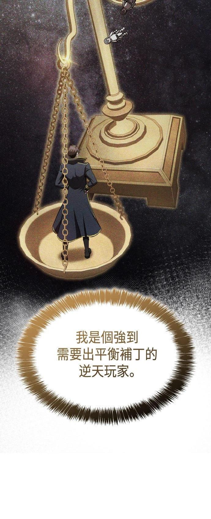 第68话62