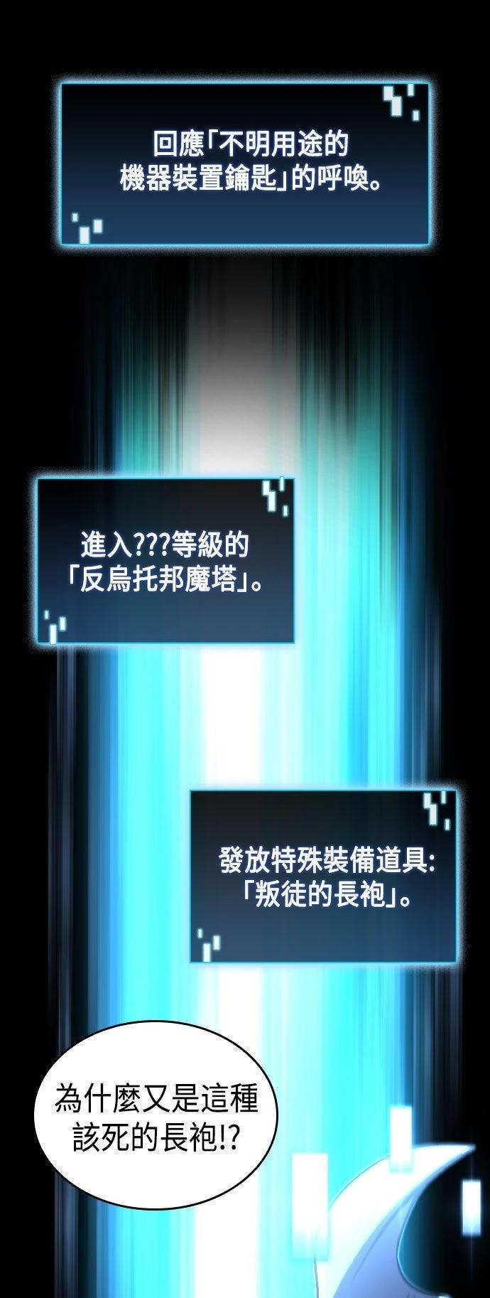 第68话65