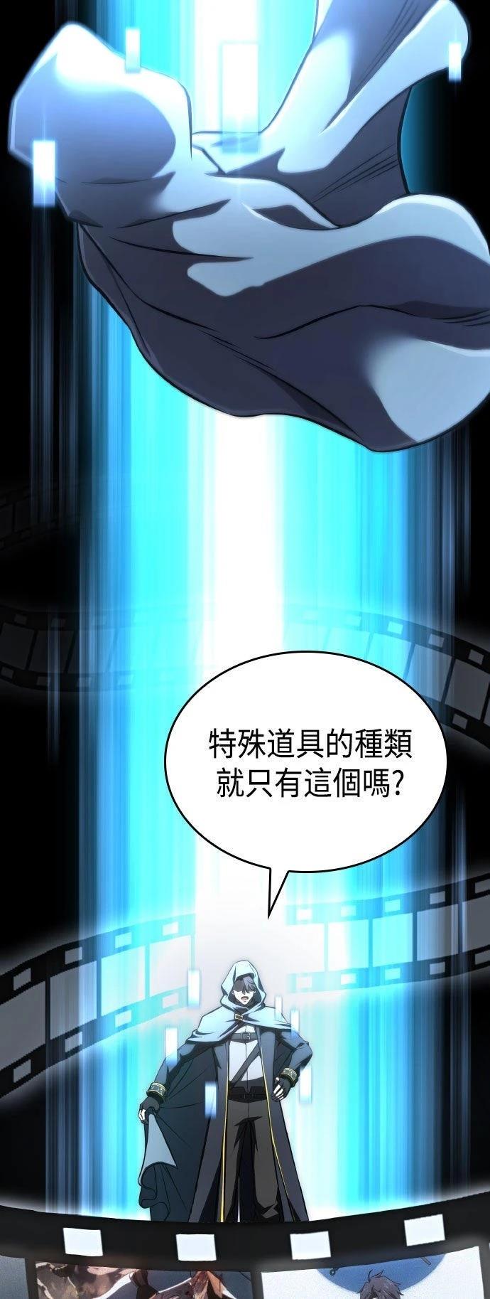 第68话66