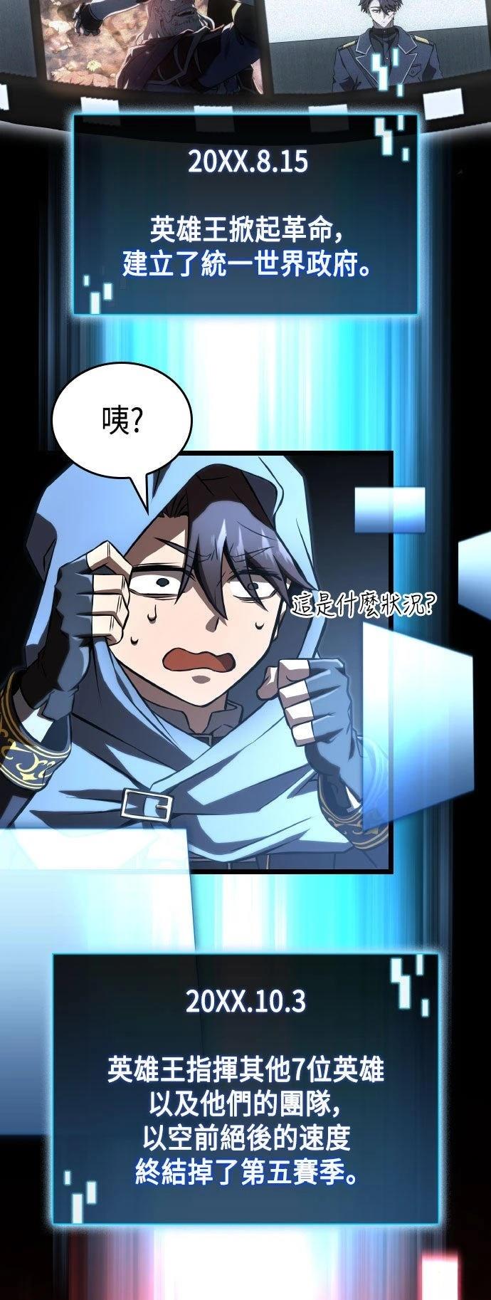 第68话67