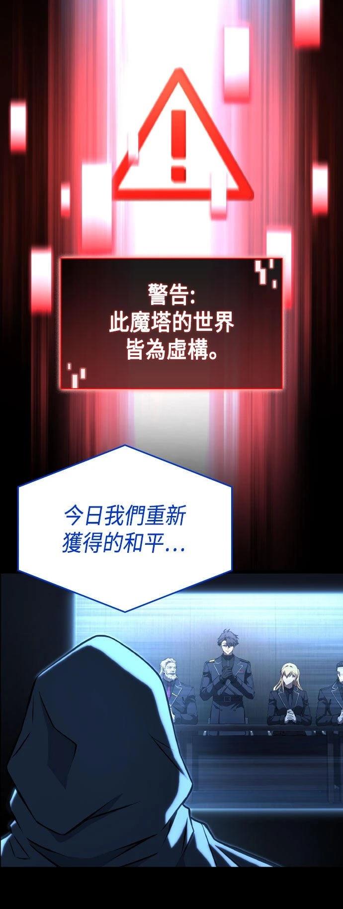 第68话68