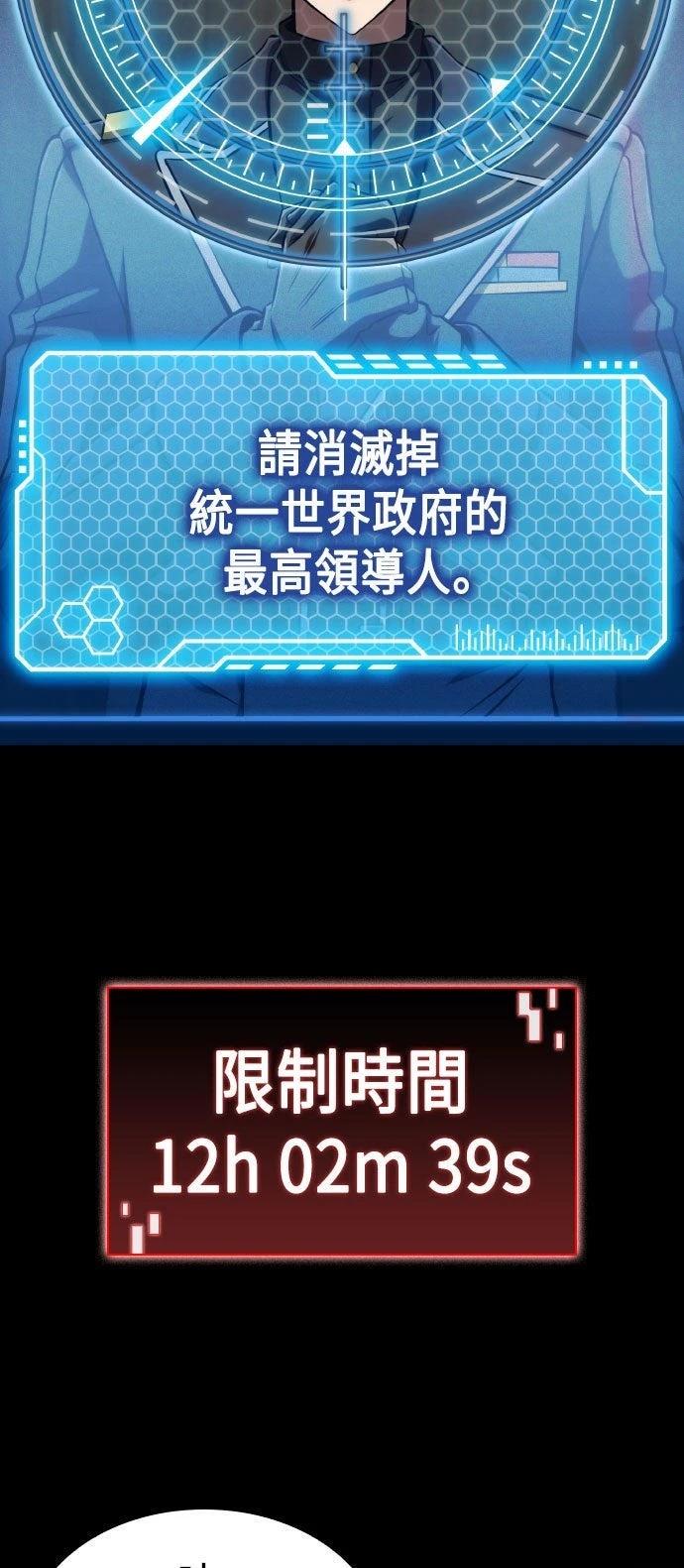 第68话70