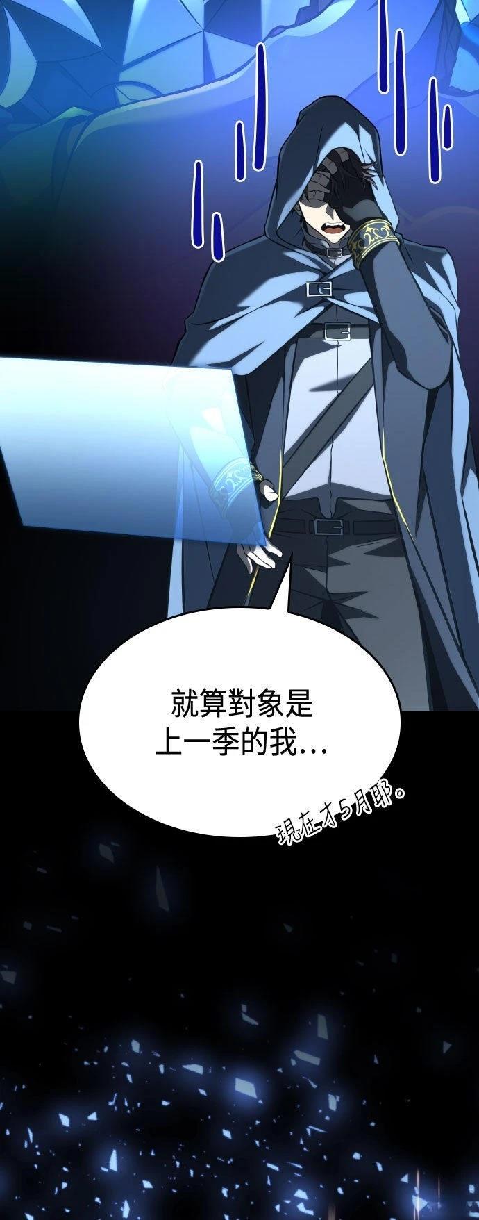 第68话73