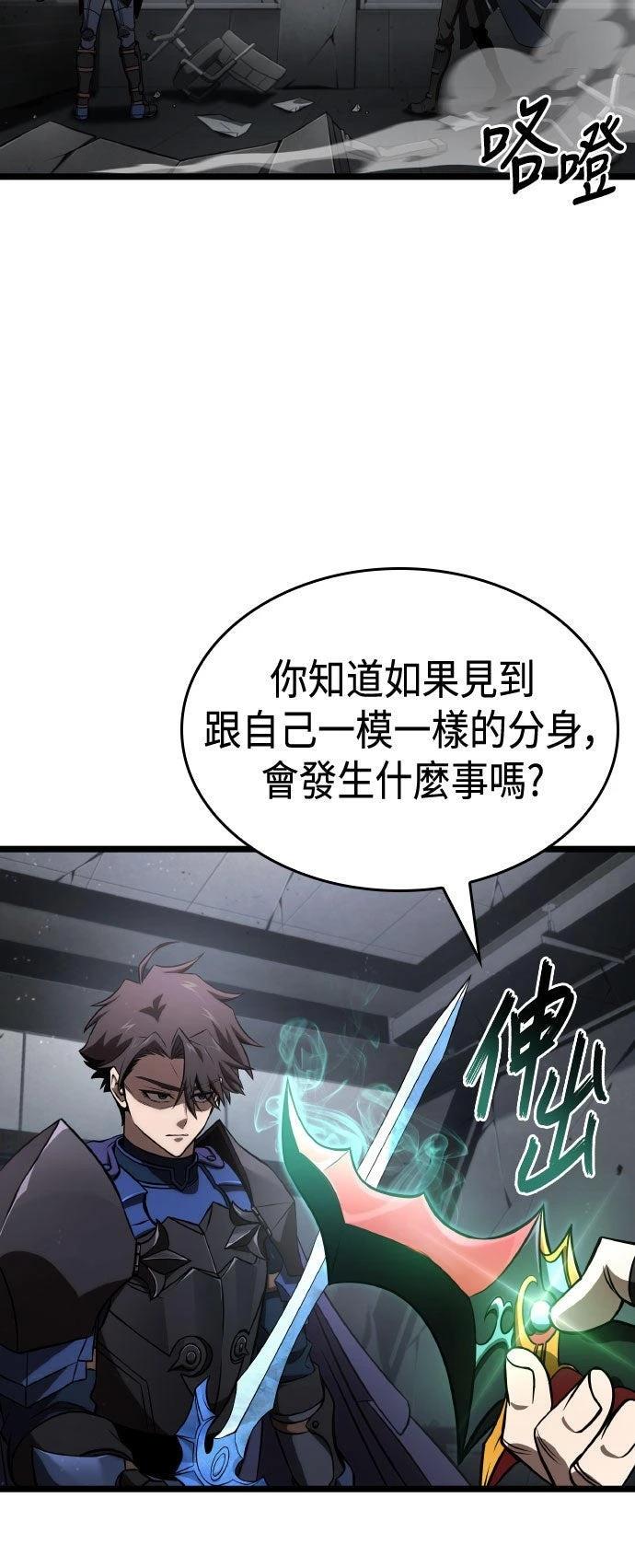 第68话79