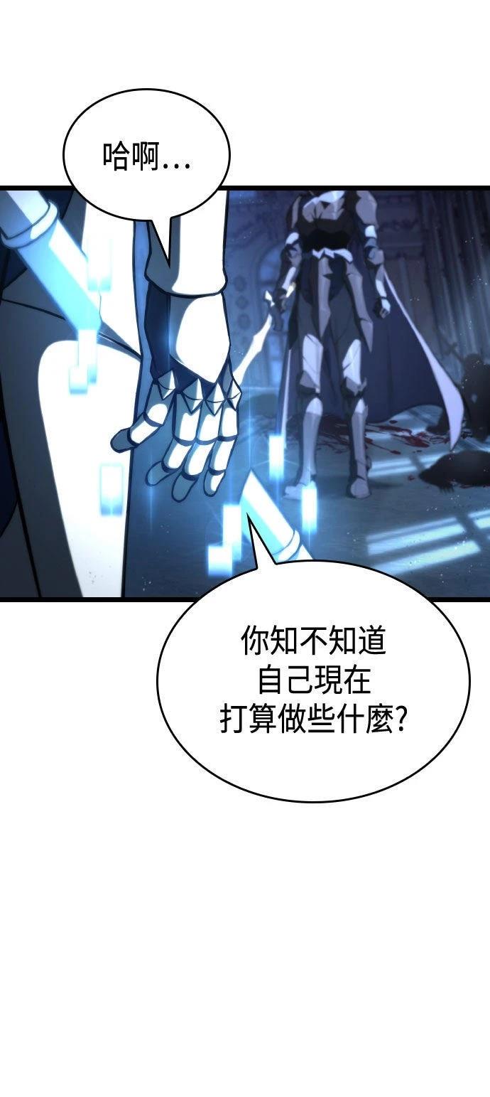 第68话8