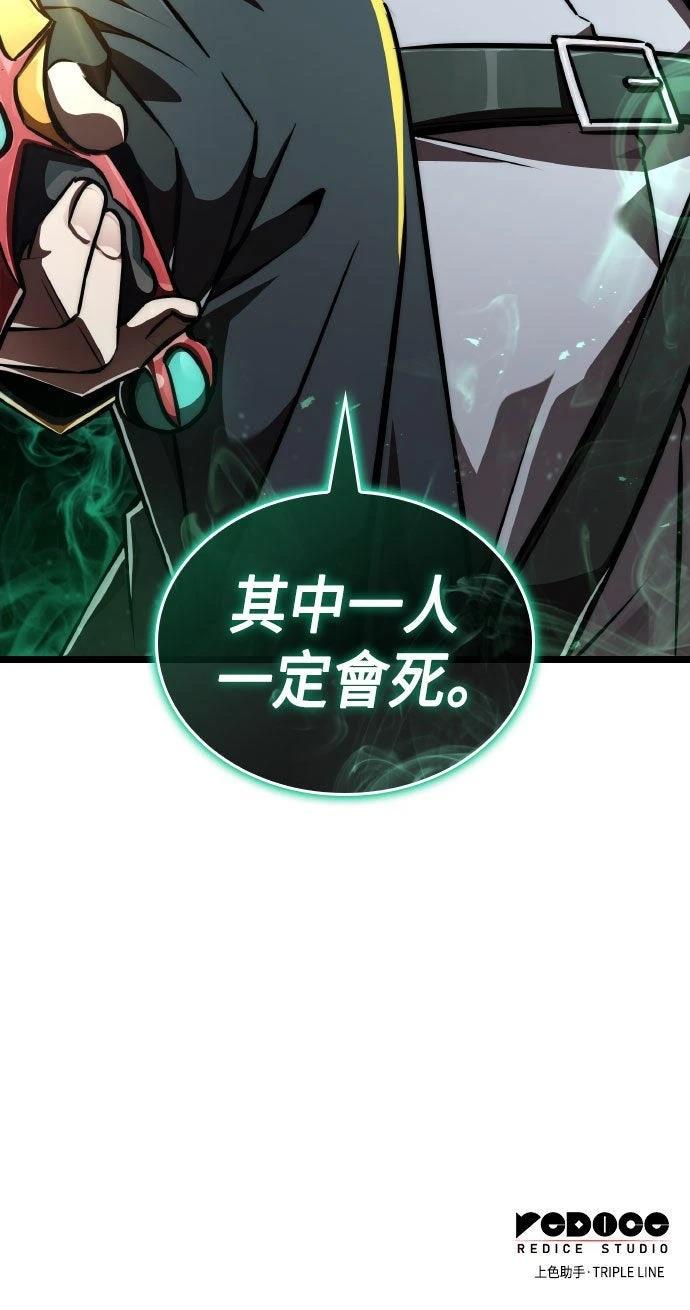 第68话81