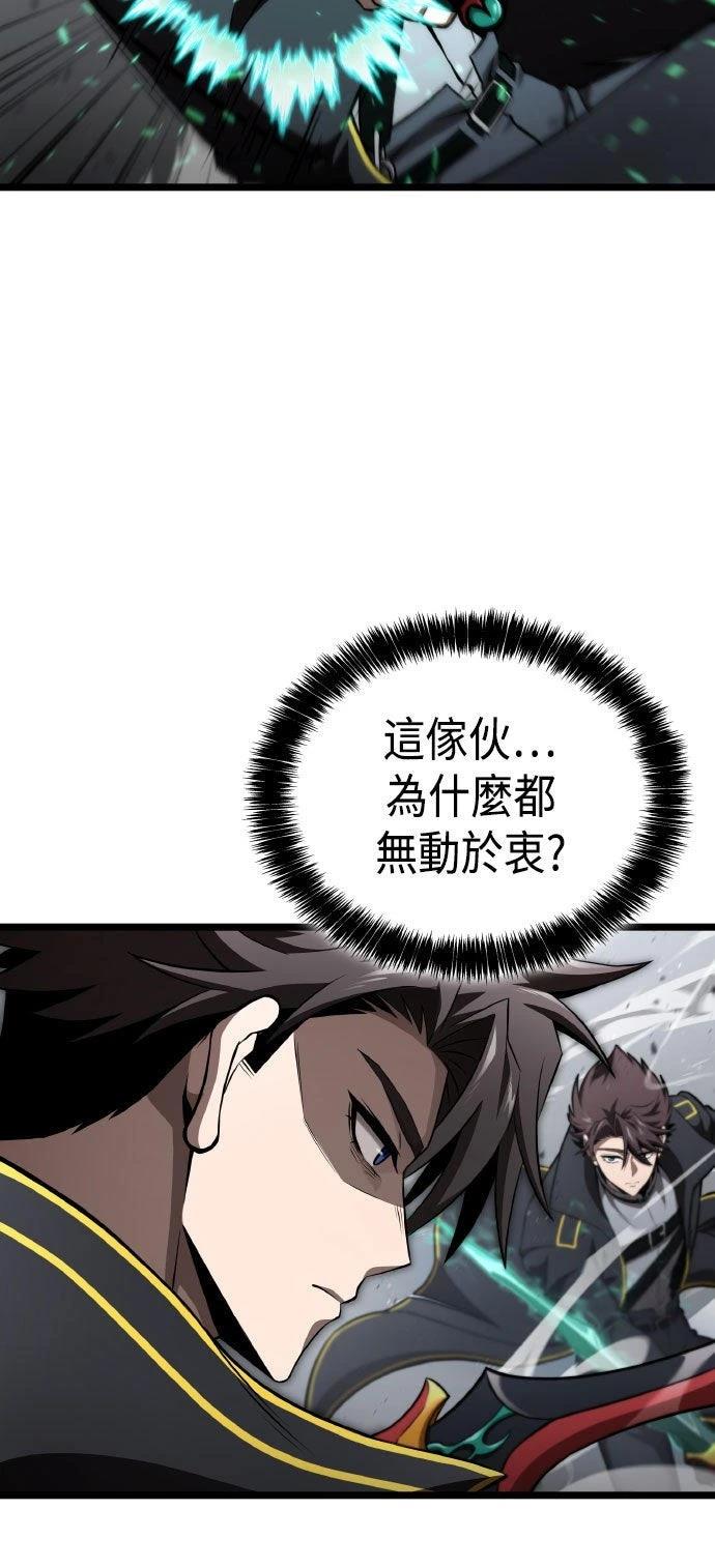第69话22