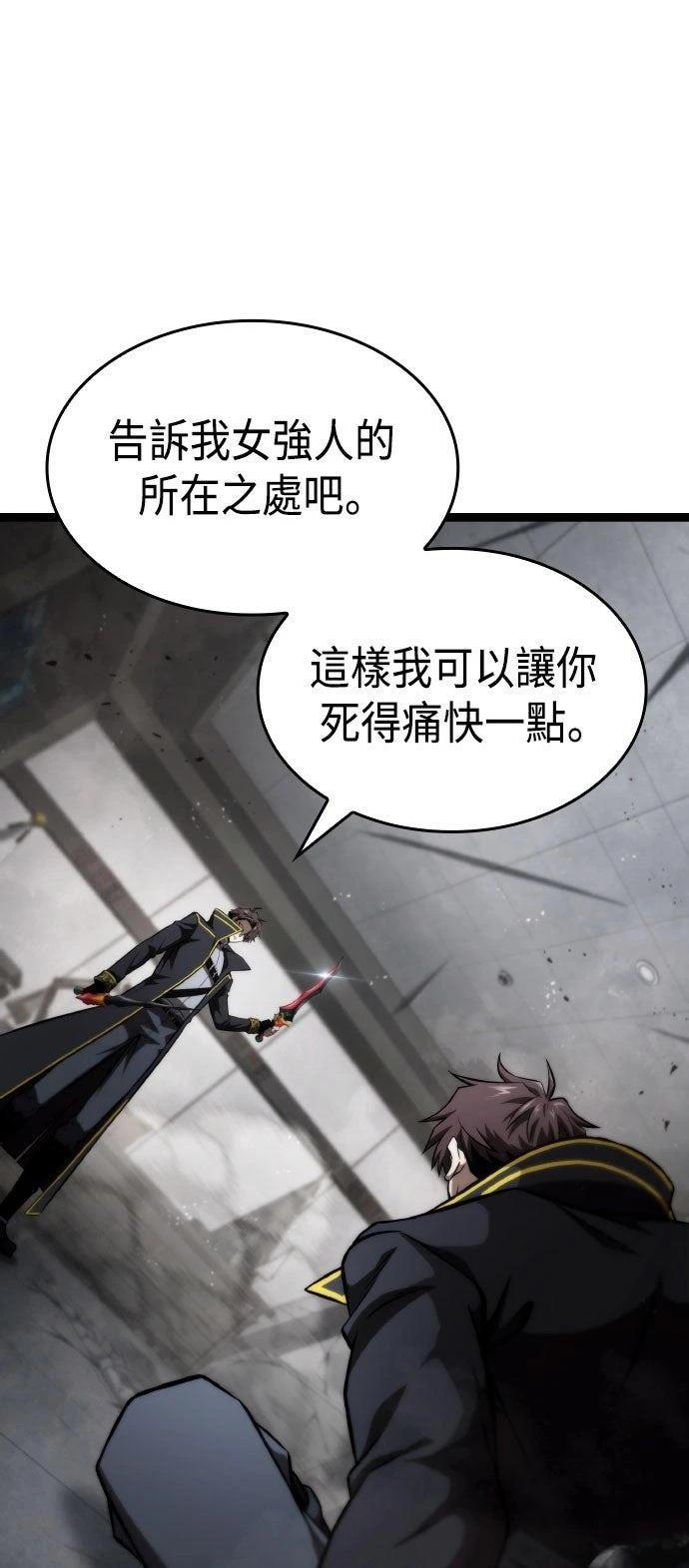 第69话26