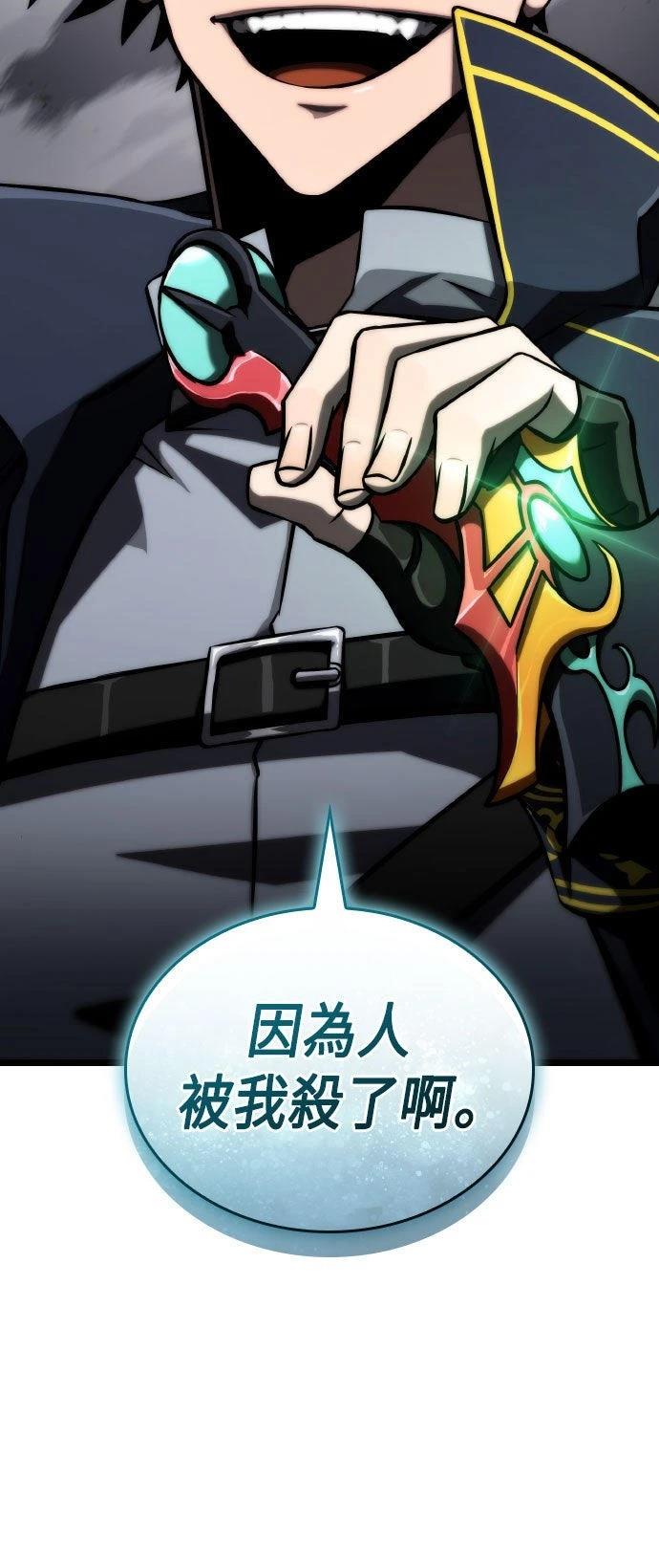 第69话3
