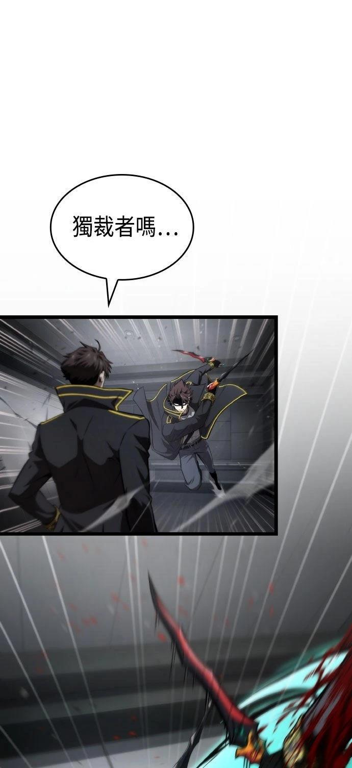 第69话30