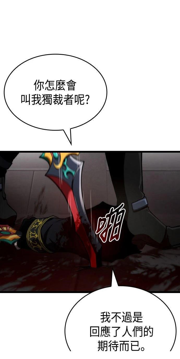 第69话34