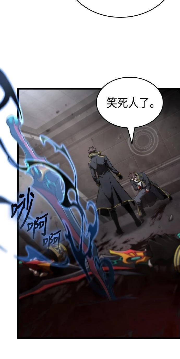 第69话35