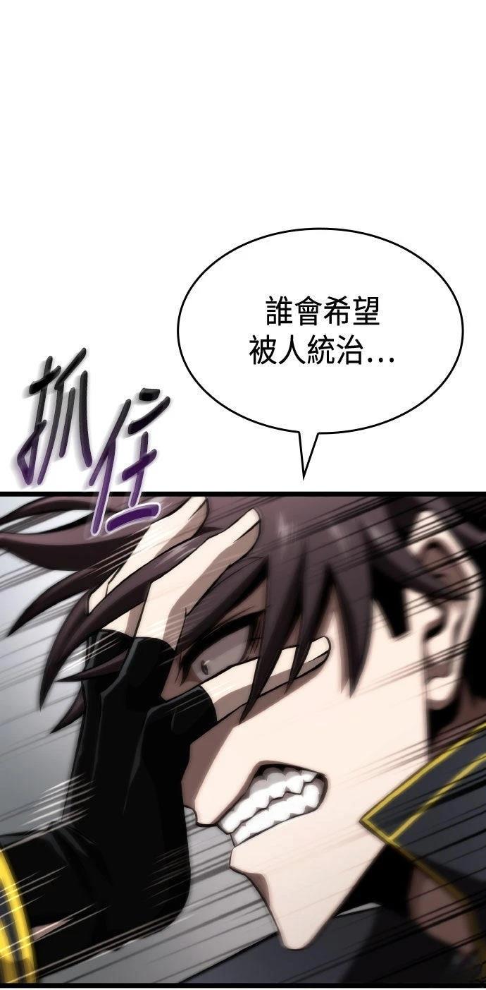 第69话36