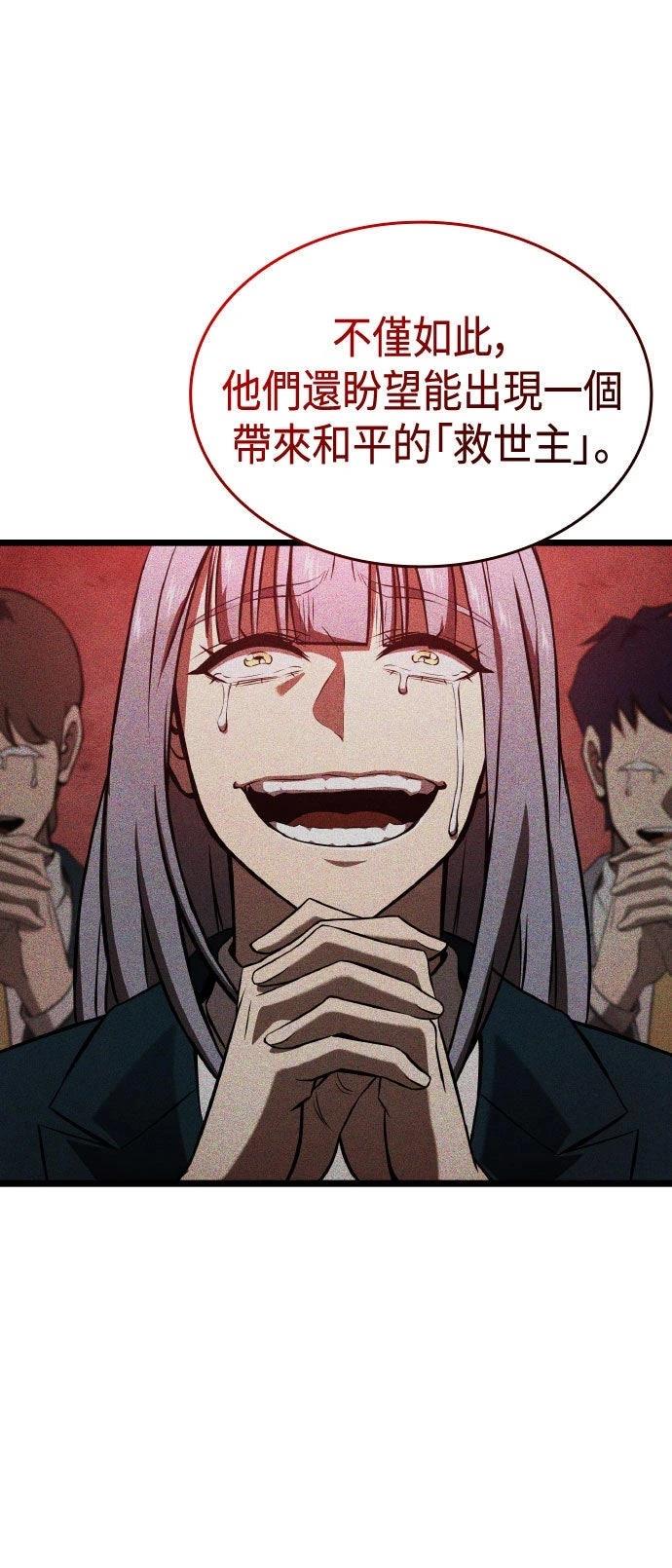 第69话39