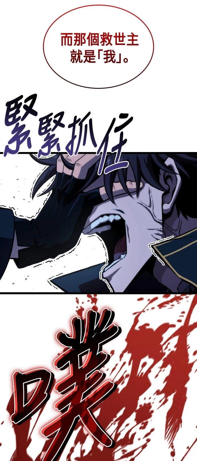 第69话40