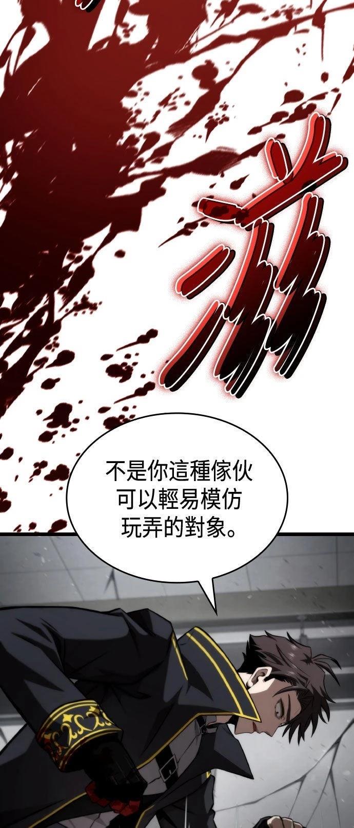 第69话41