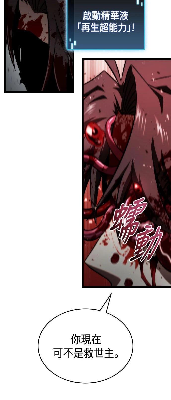 第69话43