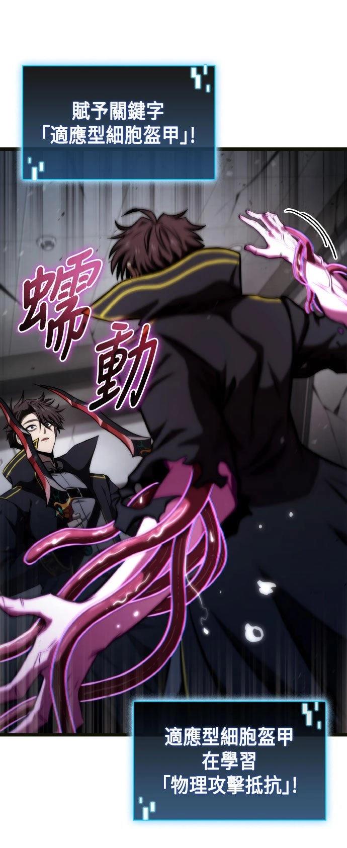第69话44