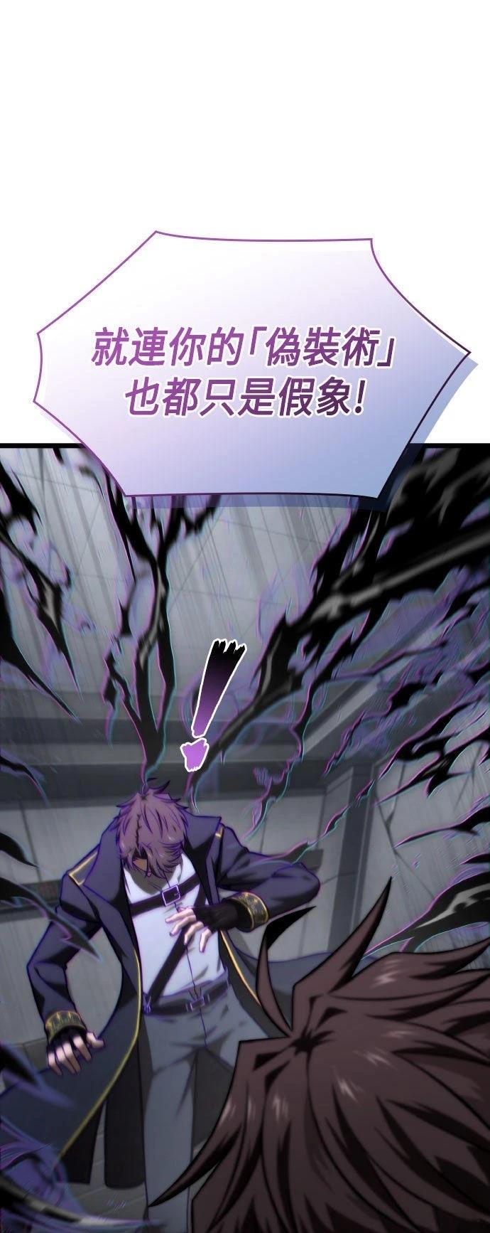 第69话48