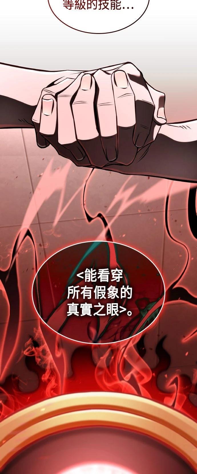 第69话52