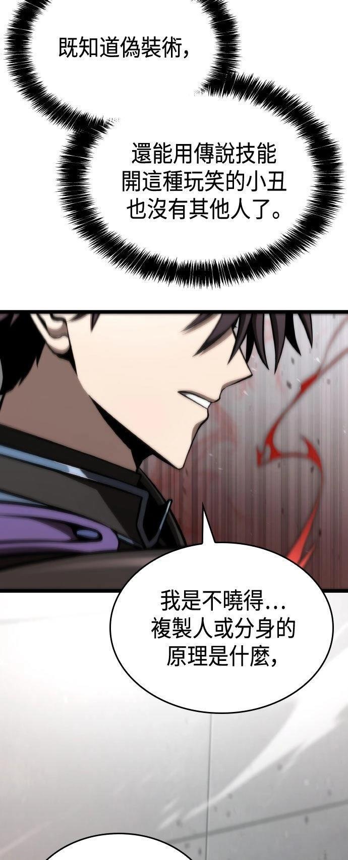 第69话56