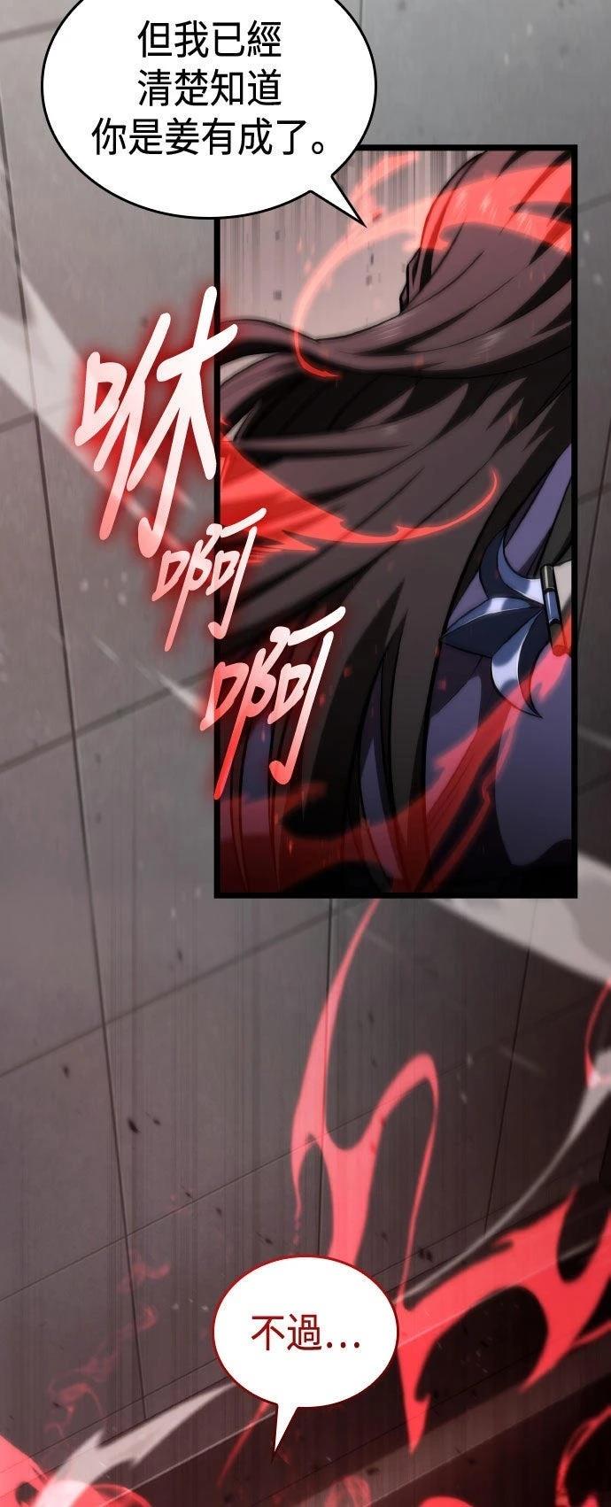 第69话57