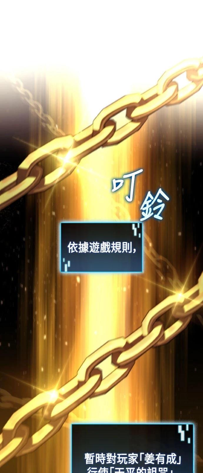 第69话62