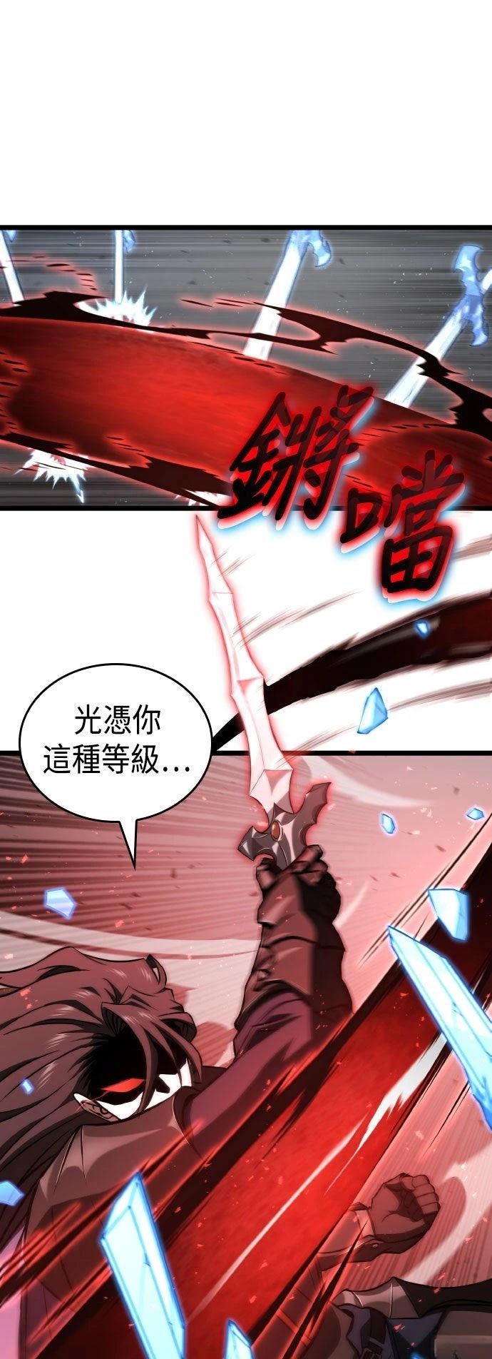 第69话66