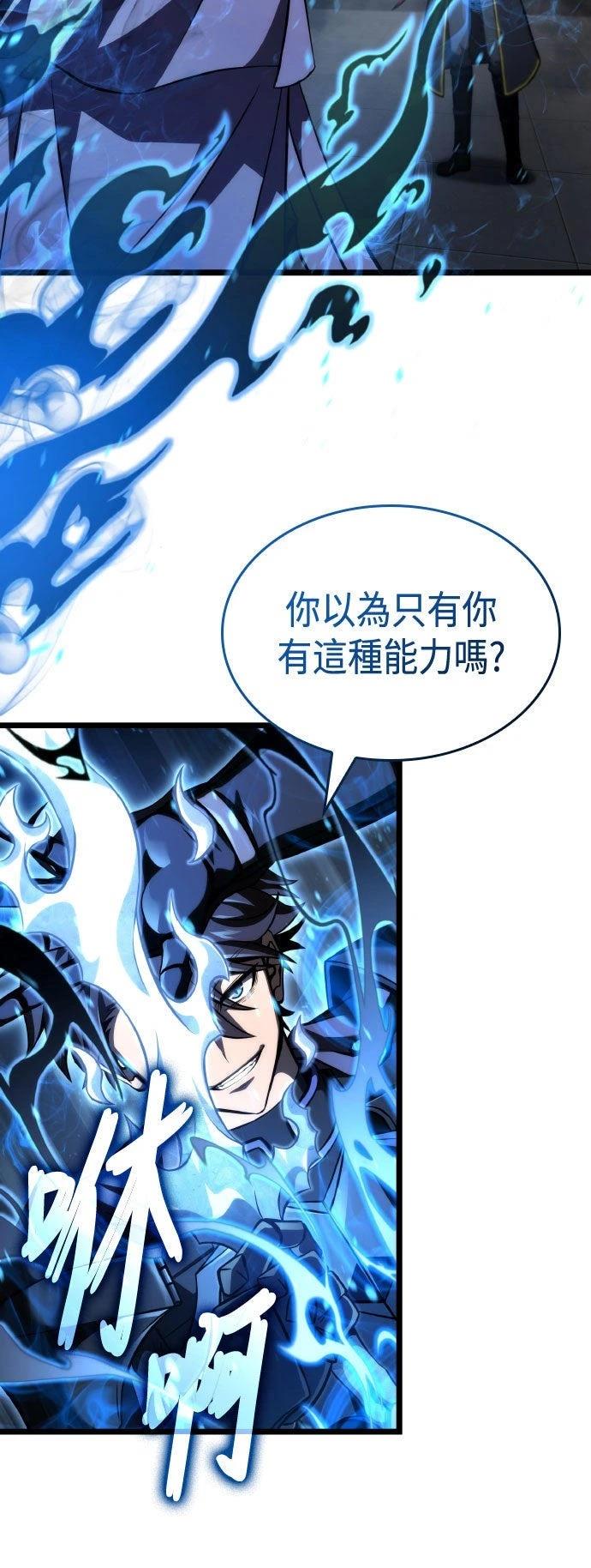 第69话7