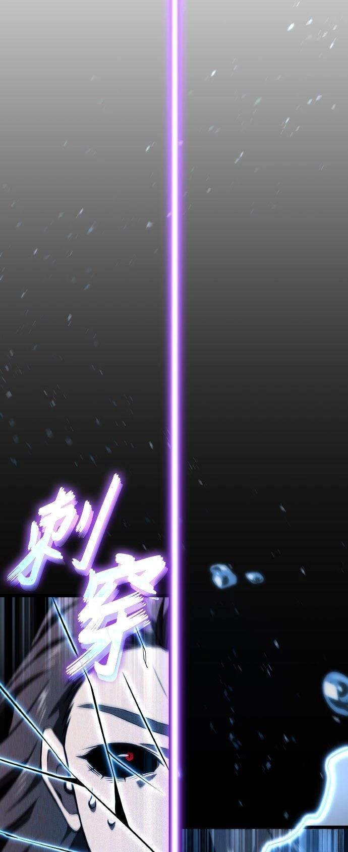第69话74