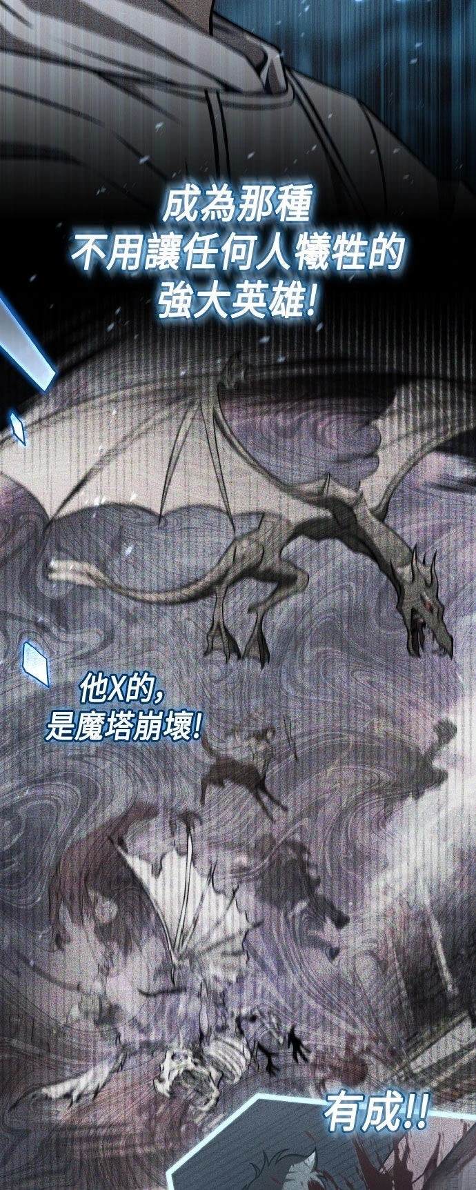第69话77