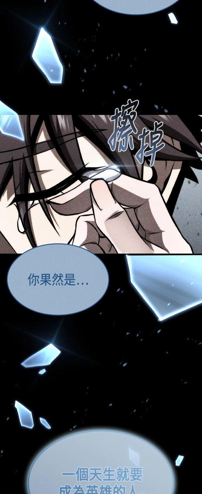 第69话81
