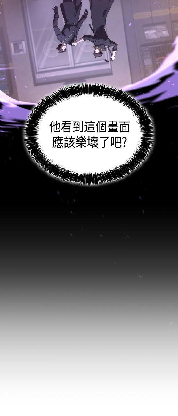 第70话10