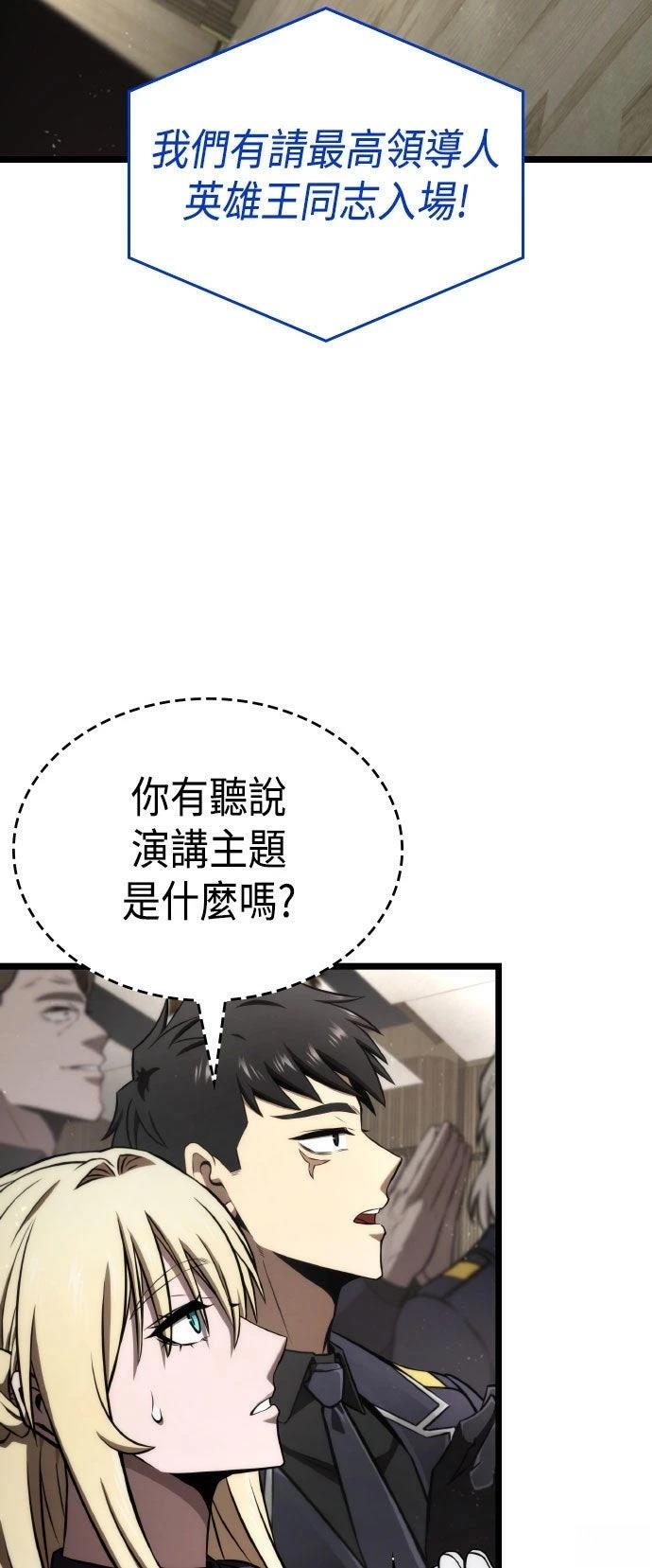 第70话16