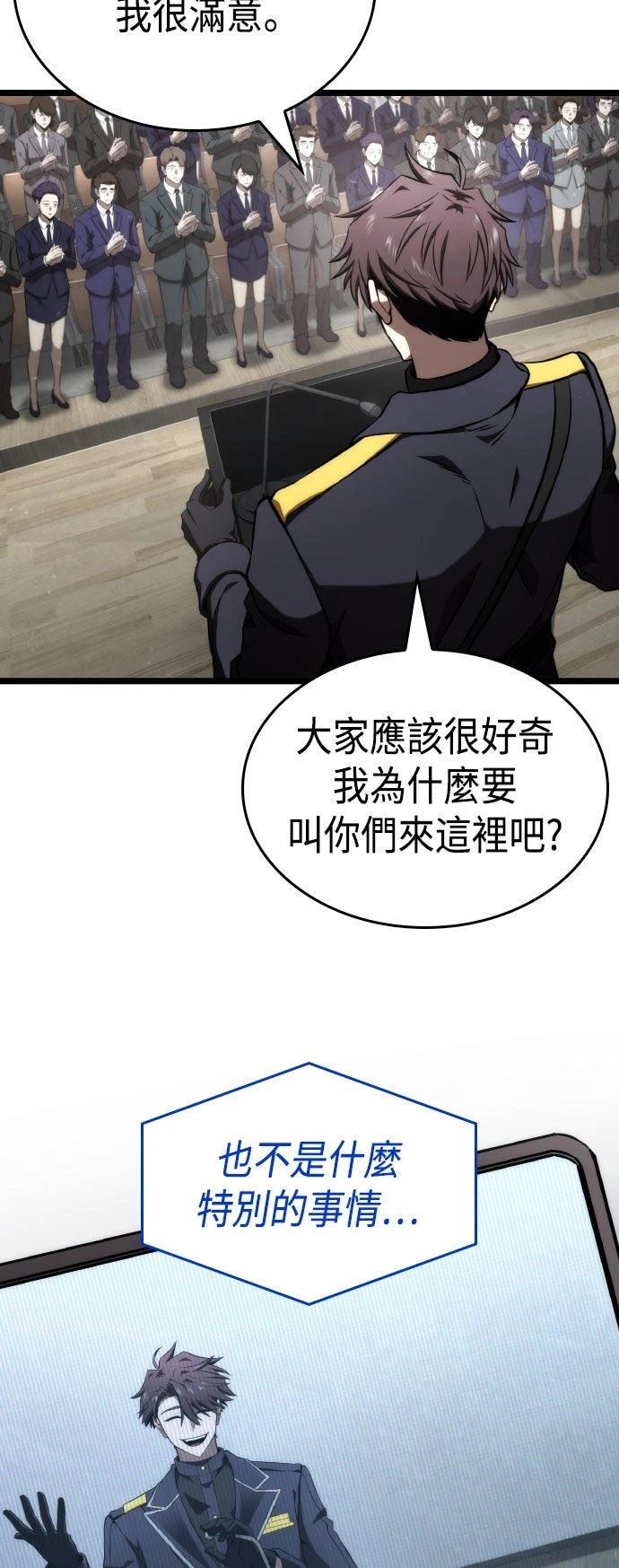 第70话21