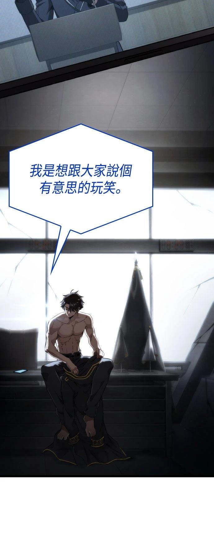 第70话22