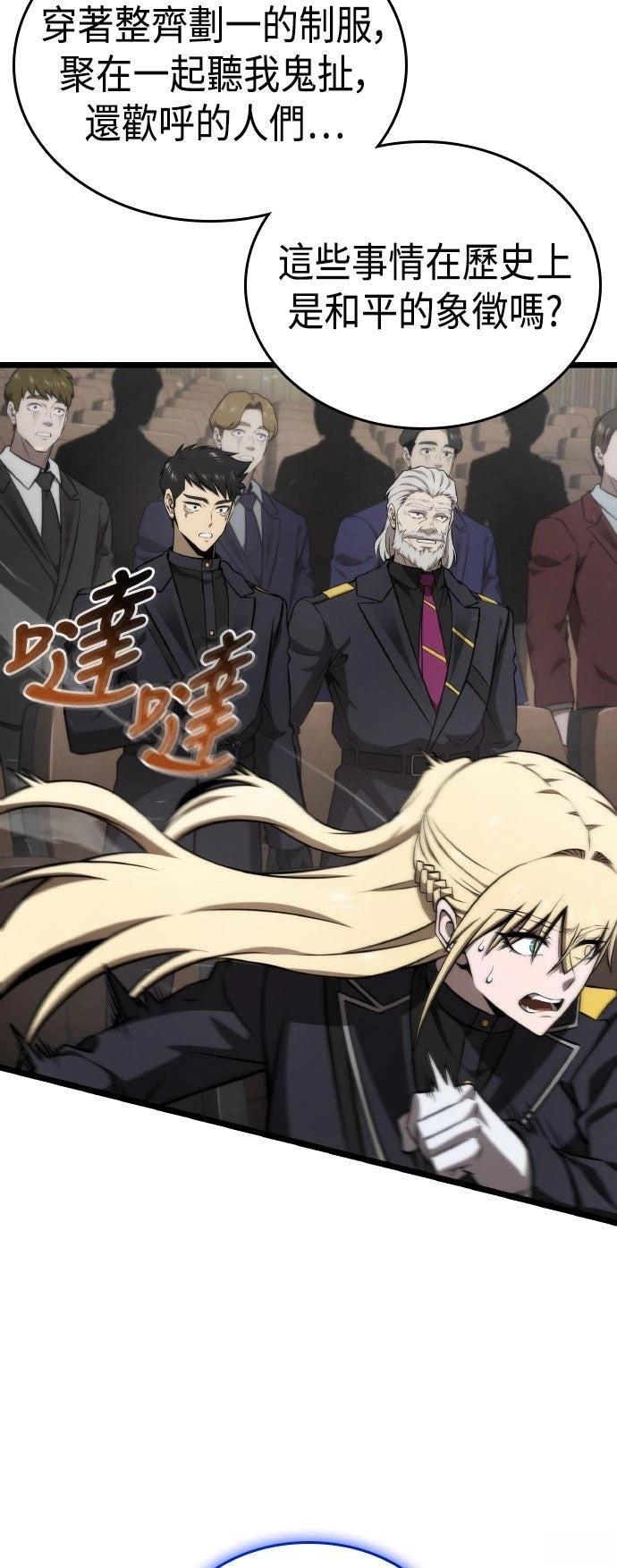 第70话36
