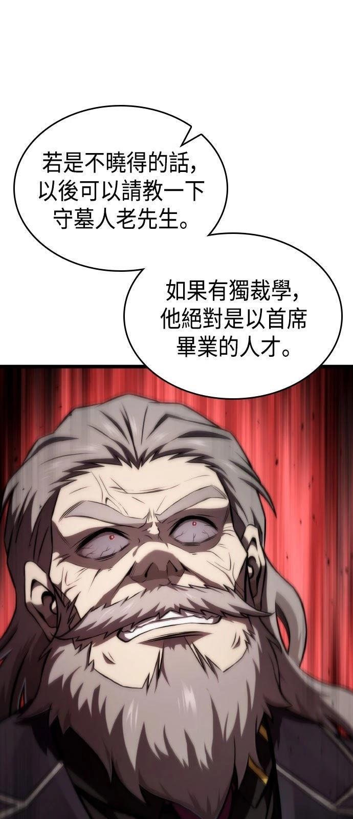 第70话38