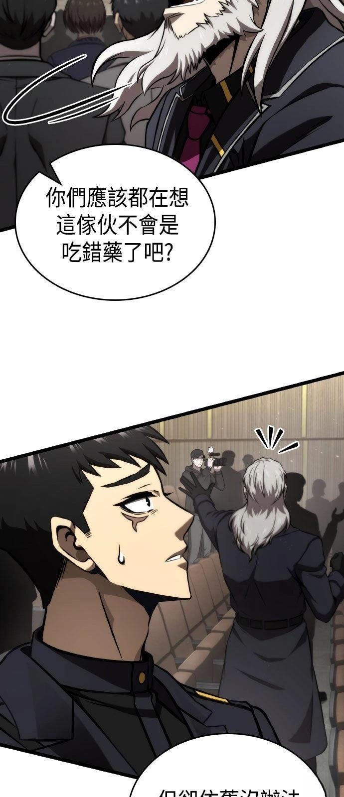 第70话40