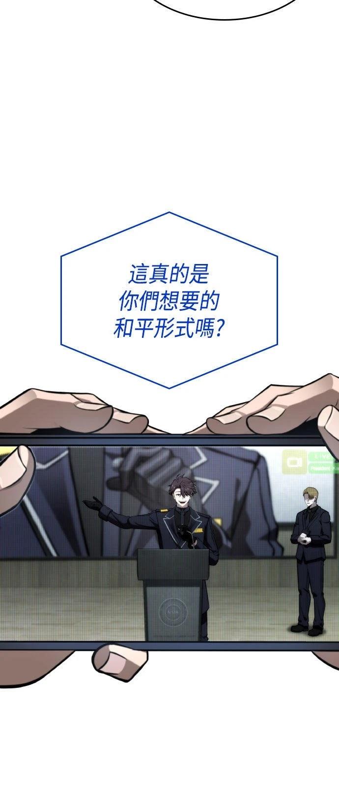 第70话43