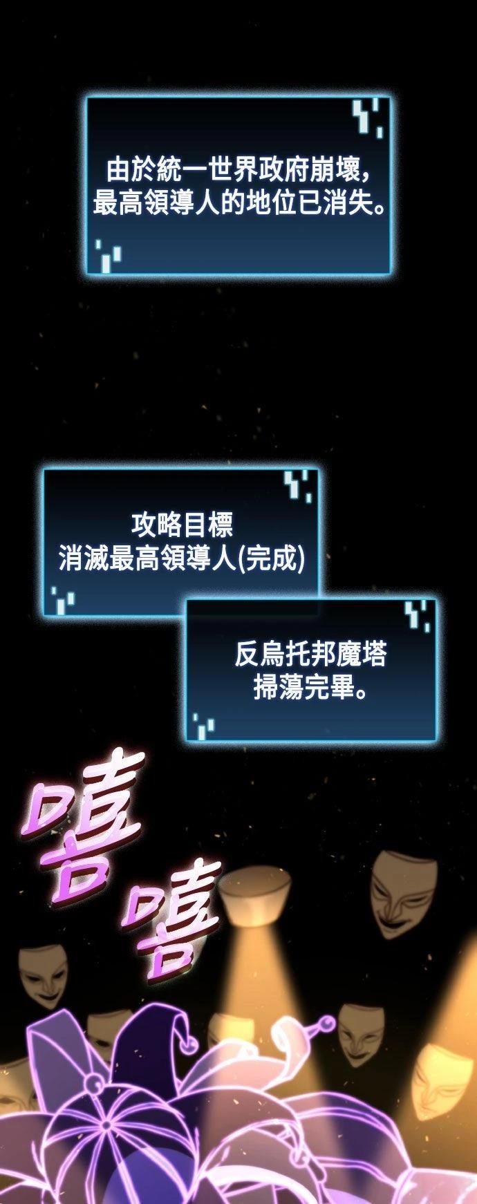 第70话56