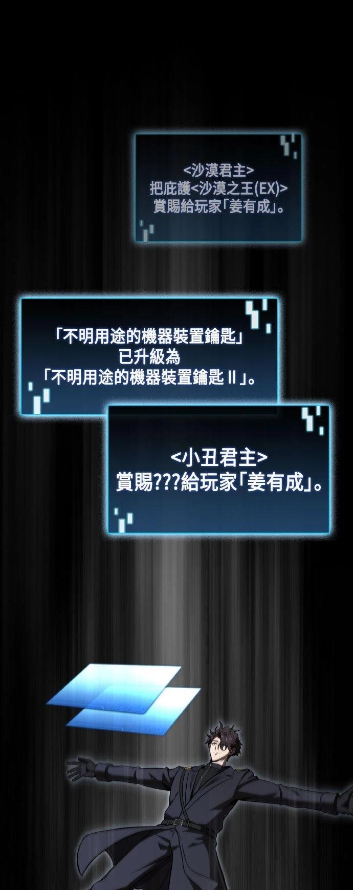 第70话60