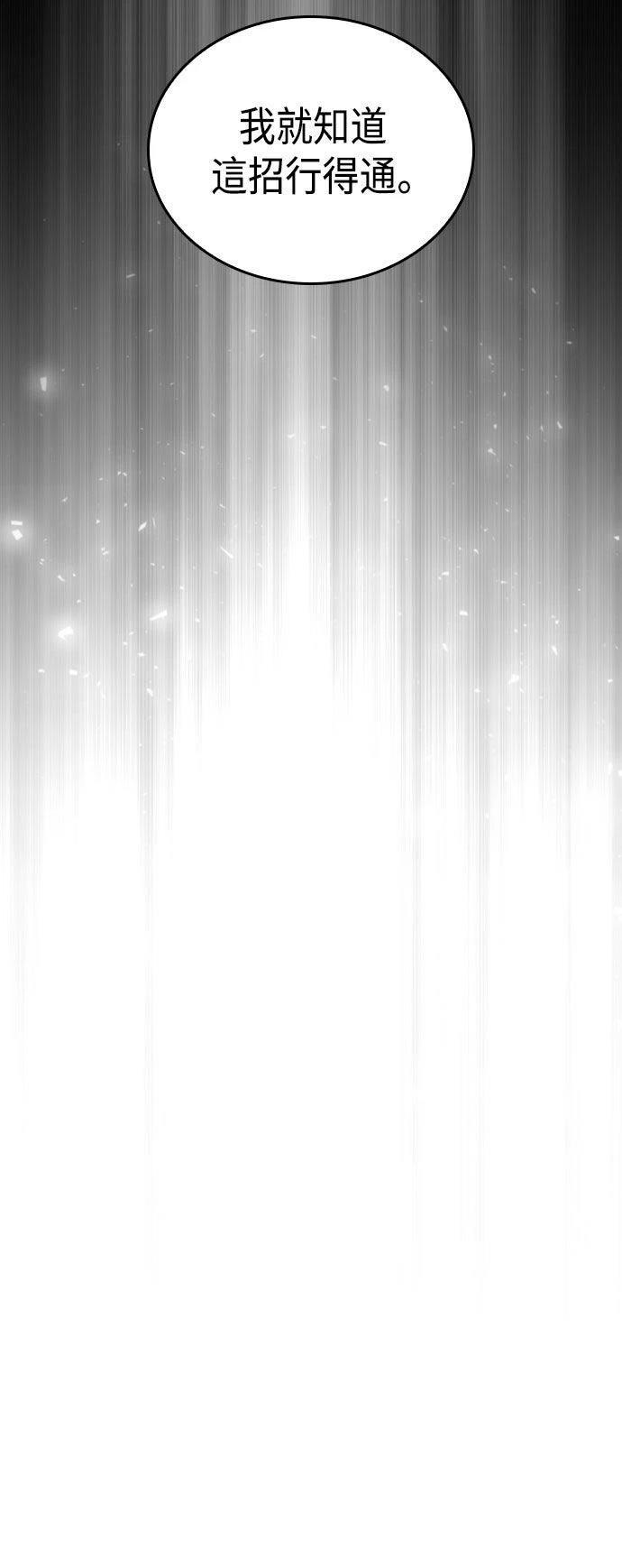 第70话62